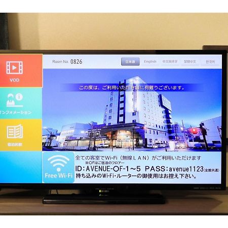 Hotel Nagano Avenue - Vacation Stay 78357V Екстер'єр фото