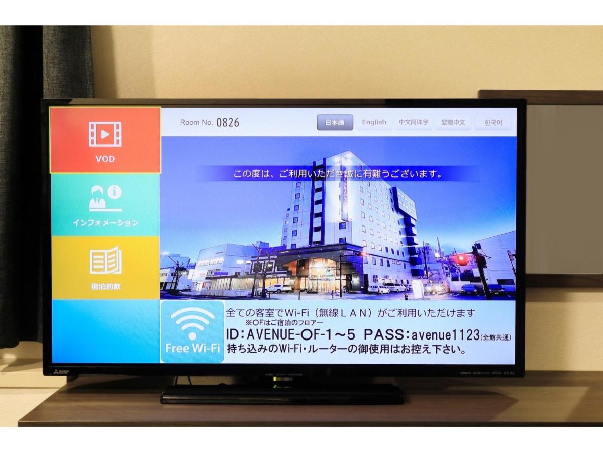 Hotel Nagano Avenue - Vacation Stay 78357V Екстер'єр фото