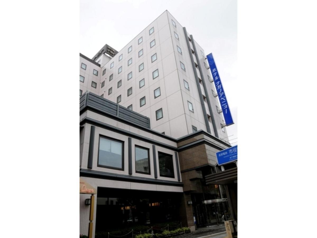 Hotel Nagano Avenue - Vacation Stay 78357V Екстер'єр фото