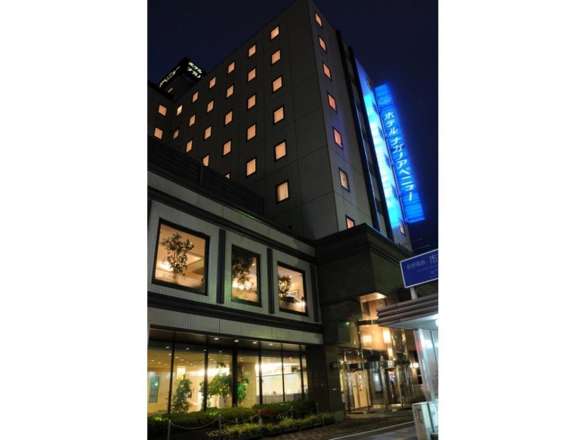 Hotel Nagano Avenue - Vacation Stay 78357V Екстер'єр фото